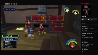 ［初見］夫婦でキングダムハーツHD1.5 Final Remix　PART4