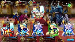 【FGO】雷帝組VS第五特異点メモリアルクエスト【雷帝が如く】