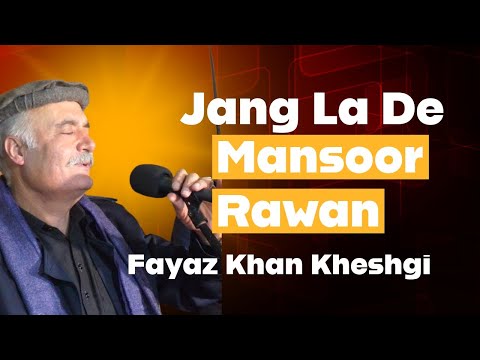 Jang La Day Mansoor Rawan | Fayaz Khan Kheshgi New 2026