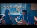 Ek Tarfa Aashiq Tera Han Seojun Lim Jugyeong Heart Broken Stroy Of Han Seojun True Beauty