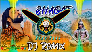 Download lagu Bhagat ps polist dj remix hard bass | bhole baba song dj remix | bhole song dj remix hard bass mp3