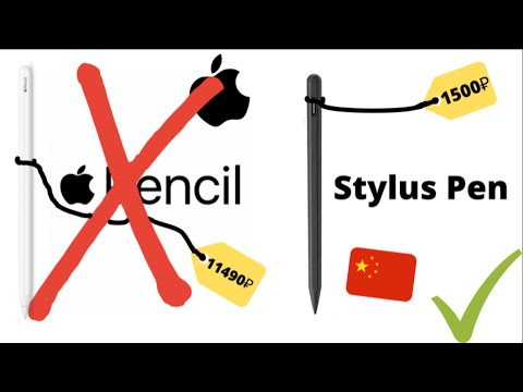 Apple Pencil за 12к ₽ больше не нужен?Китайский стилус за 1500₽ лучше в 100 раз?