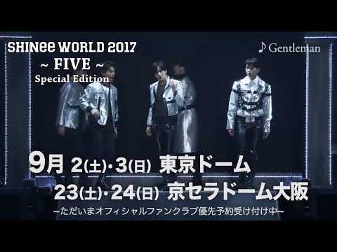 SHINee_WORLD_2017〜FIVE〜concert