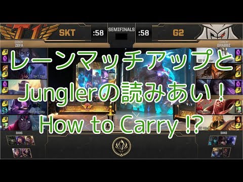 SKT(Clid レク=サイ) VS G2(Wunder ブラッドミア) G3 - MSI 2019 Semifinals D2