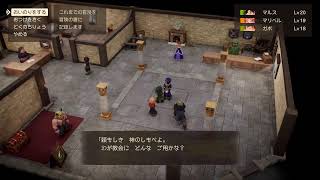 世界一つまらない実況　ドラゴンクエスト7リメイク　ガボ仲間にし次なる島へ　3