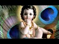 Bal Gopal Shri Krishna WhatsApp Status New 2019