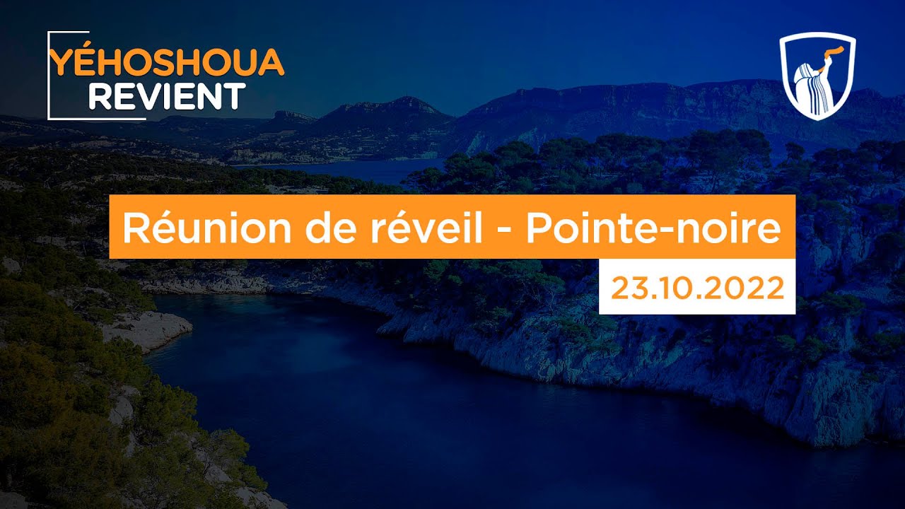 Thumbnail of video: Réunion de réveil - Pointe-noire