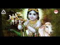 അഷ്ടമിരോഹിണിനാളിൽ | Ashtami Rohini Nalilen | KS Chithra Guruvayoorappan Devotional Songs | Super Hit
