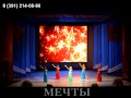 МЕЧТЫ - 80 лет ФСБ (Красноярский театр оперы и балета) - vk.com/vocalbanddreams ...