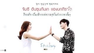 [THAISUB] Jo Hyun Ah (Urban Zakapa) – Falling (W OST) l newkkn
