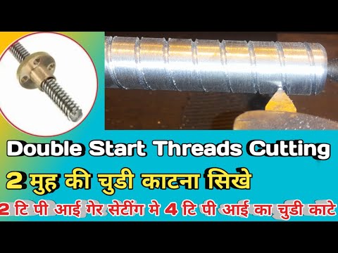 2 Start Threads Cutting Kaise Kare ? दो मुह की चुडी कटींग करना सिखे ?