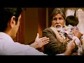 जब तुम अपने बेटे के बिना नहीं रह सकते त�