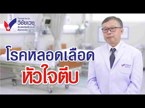 อาการ