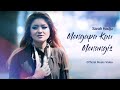 Sarah Hadju - Mengapa Kau Menangis