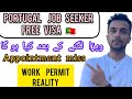 Portugal job seeker visa 2024 | Portugal work visa update