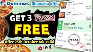 3 pizza बिल्कुल free🔥🎉|Domino's offers today|dominos pizza offer for today|dominos coupons code 2022