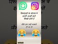Rishtedaro Ke Status Funny Funnyshorts Funnyvideo Funnymemes Shortsfeed Shorts