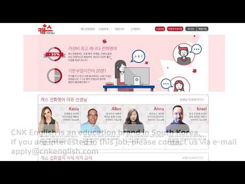 Teach English online and work from home - CNK English Teacher's Testimonial