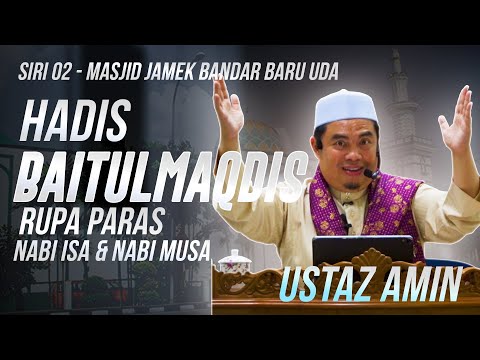 Ustaz Amin - Kuliah Hadis Baitulmaqdis | Rupa Paras Nabi Isa dan Nabi Musa | Siri 02