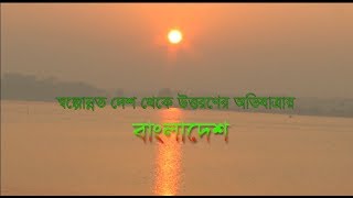 উন্নয়নশীল থেকে উন্নত