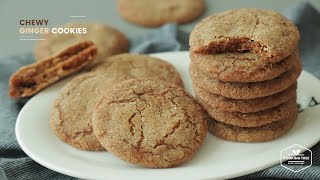 쫀득한~ 진저 쿠키 만들기 : Chewy Ginger Cookies Recipe | Cooking tree