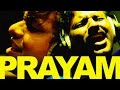 Prayam HD Song From New Malayalam Movie Sir C P Jayaram Franko Najim Arshad