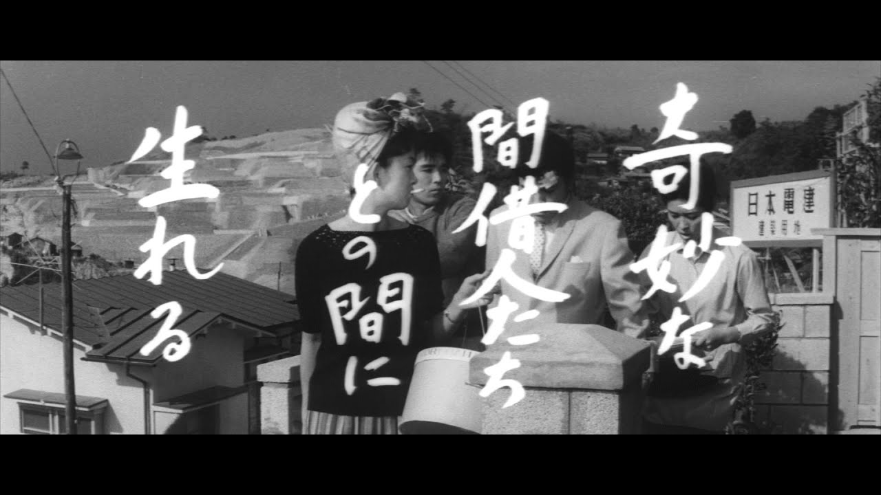 The Strangers Upstairs Trailer Thumbnail