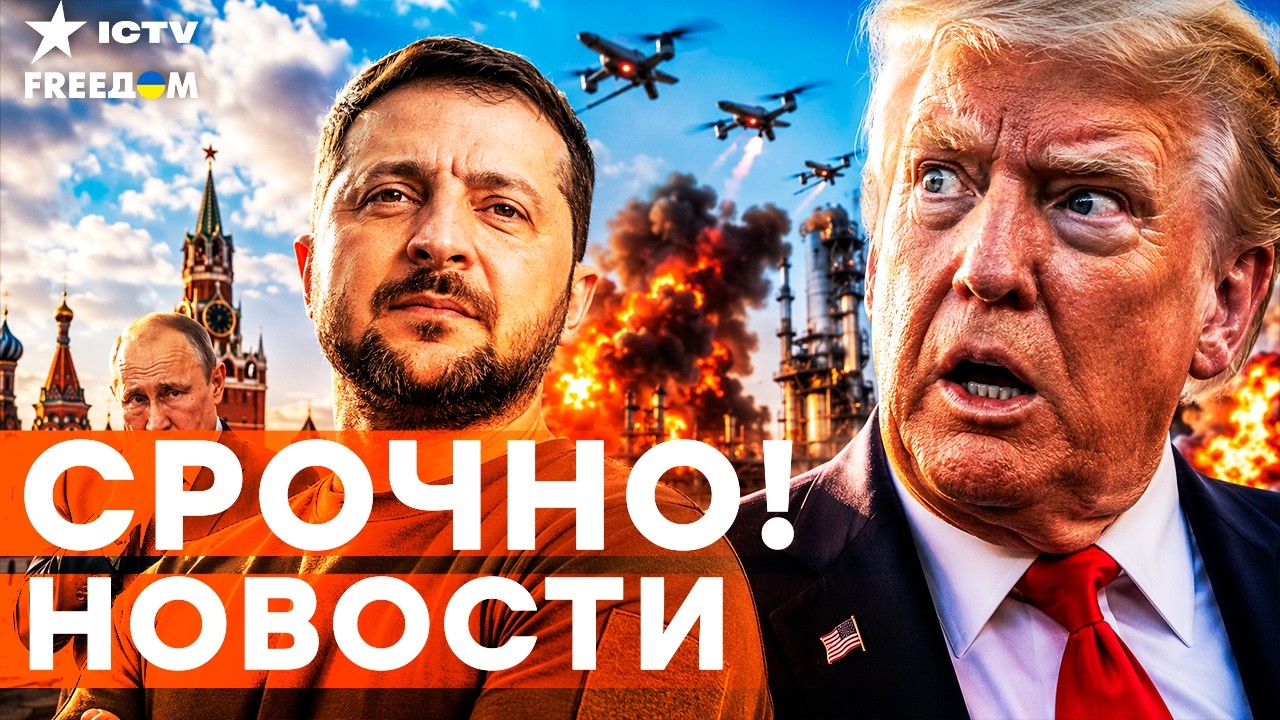 СЯДЬТЕ ПОКА НЕ УПАЛИ! Мир ЧЕРЕЗ СИЛУ. Франция и Британия ГОТОВЫ ВВЕСТИ ВОЙСКА