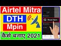 Airtel Mitra App DTH Recharge New Mpin Kaise Banaye Mitra App Dth Recharge Mnp Kaise Change Kara