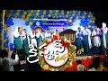CHRISTMAS SUBHAVELALO 2 Song By SRFM Choir Teluguchristmassong Christmas Sharonsisterssongs