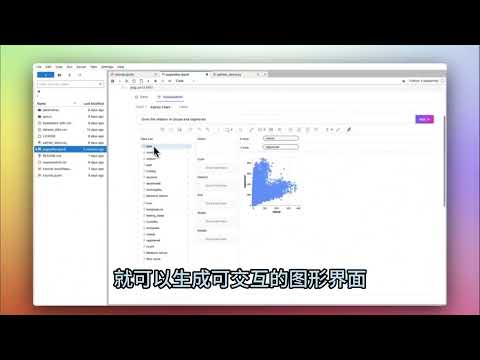 Discovering the Beauty of Data: PyG Walker, a visualization tool for Data Analysis!