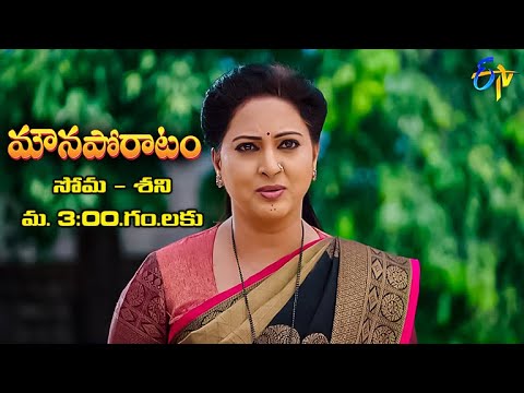 Mouna Poratam Latest Promo | Episode 266 | Mon-Sat 3:00pm | 7th February 2023 | ETV Telugu
