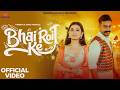 Bhai Roi Ke Official Video Khushi Baliyan Farista Ashu Twinkle New Haryanvi Songs 2026