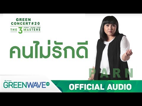 จะทำอย่างไรเมื่อคนที่มาพร้อมความอ่อนแอ แรง T 3