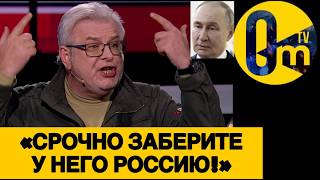 «ЭТОТ БЕЗУМЕЦ УГРОБИЛ ЦЕЛУЮ ИМПЕРИЮ!»