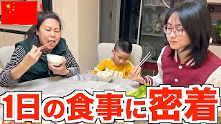 中国人は普段何食べてる?一日の食事をご紹介