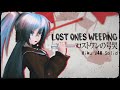 MIKU V4X SOLID Lost One S Weeping Cover