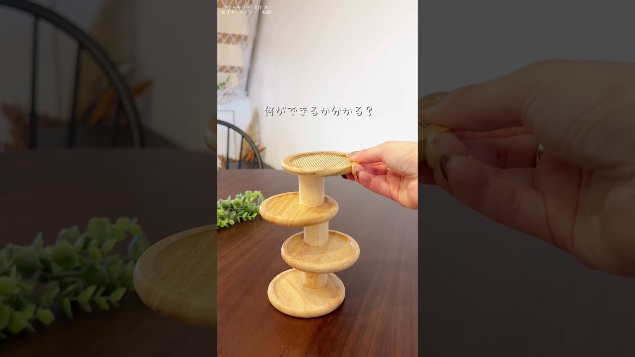 セリアだけで作れる！ #seria