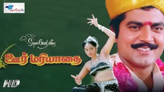 Tamil Action Comedy Full Movie  Oor Mariyadhai  Sa