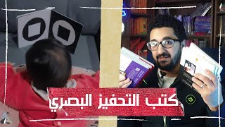 كتب حديثي الولادة كتب هتساعد طفلك من عمر يوم ل سنة فى تنمية مهاراتهم كتب غالية بوكافية