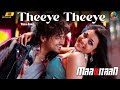 Theeye Theeye 4K Video Song Maattrraan Movie Tamil Suriya Kajal Agarwal Harris Jayaraj