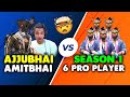 Ajjubhai Amitbhai Vs 6 Legend Player Season 1 Garena Free Fire Old Gaming