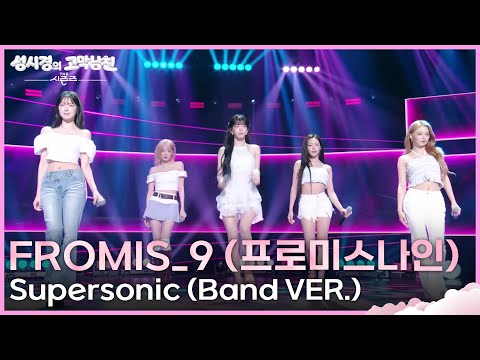 fromis_9 ハヨン」のYahoo!リアルタイム検索 - X（旧Twitter）を
