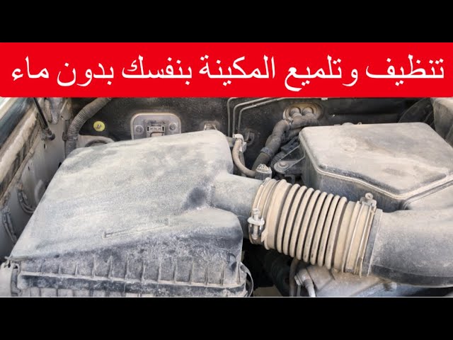 منظف المحرك Sonax Engine Cleaner