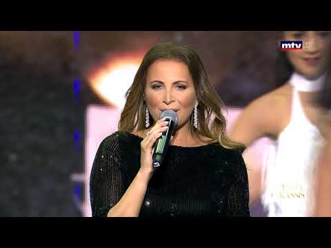 Tania Kassis - Ahwak أهواك / Histoire d'Un Amour
