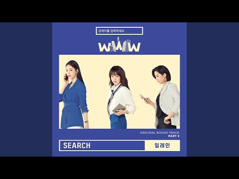 Video thumbnail for Search