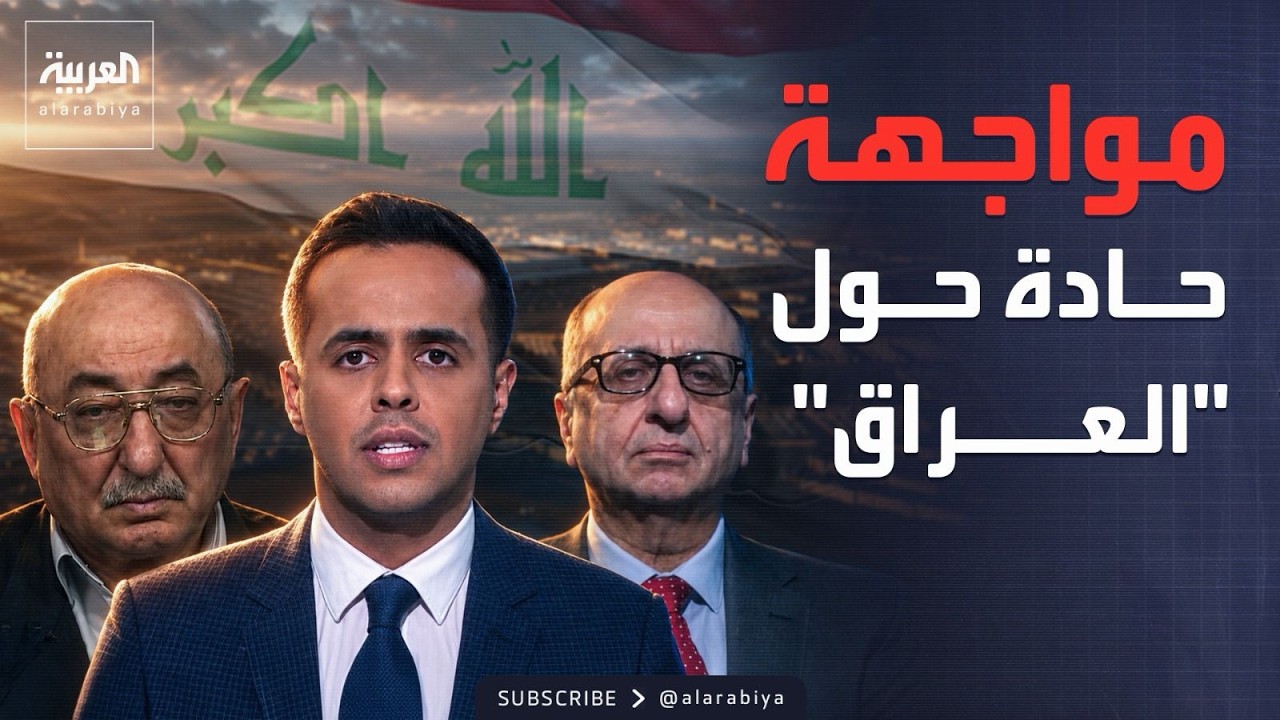 فيديو | خارج الصندوق | بغداد تواجه "الفصائل".. سجال أردني عراقي على الهواء