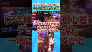 女子遊戯王ブーム到来！？今こそ遊戯王新規参入のとき #遊戯王マスターデュエル #遊戯王 #yugioh #にじさんじ 【 にじさんじフミ 】