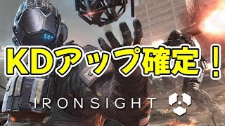 [強武器]これで君もKDアップ！[アイアンサイト][そらお]