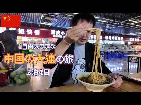 youtube-旅・海外記事2025/09/19 11:07:24